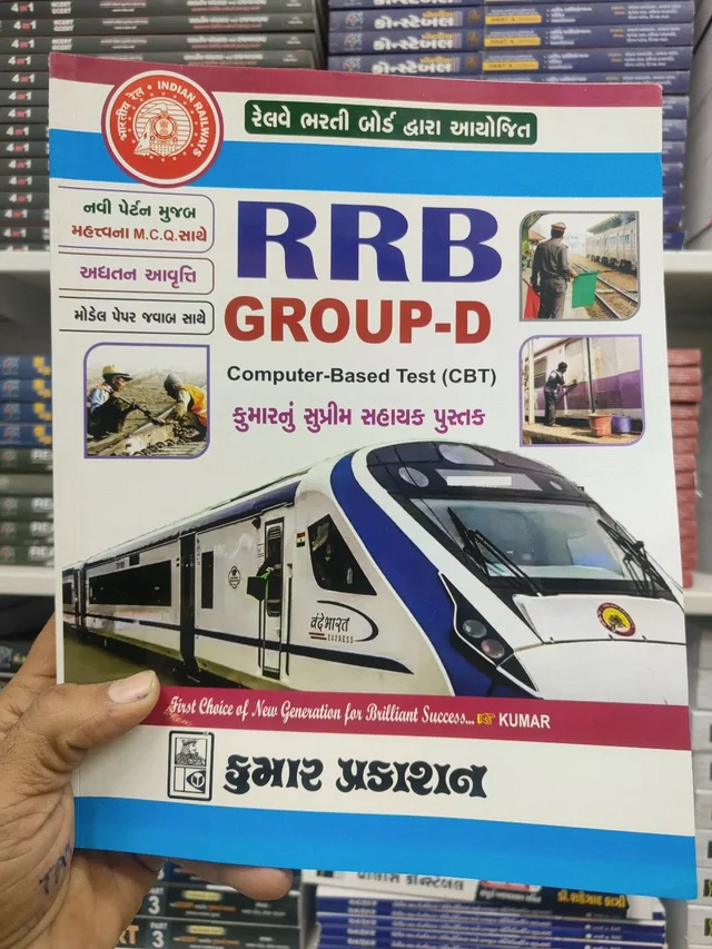 RRB GROUP - D ๐ RRB Group-D เชชเชฐเซเชเซเชทเชพ เชฎเชพเชเซ เชธเชเชชเซเชฐเซเชฃ เชฎเชพเชฐเซเชเชฆเชฐเซเชถเชจ โ เชเช เช เชฌเซเชเชฎเชพเช! ๐
๐ เชฐเซเชฒเชตเซ เชญเชฐเชคเซ เชฌเซเชฐเซเชก เชฆเซเชตเชพเชฐเชพ เชเชฏเซเชเชฟเชค RRB Group-D (CBT) เชชเชฐเซเชเซเชทเชพ เชฎเชพเชเซ เชเชพเชธ เชคเซเชฏเชพเชฐ เชเชฐเซเชฒเซ เชฌเซเช
๐ เชจเชตเซ เชชเซเชเชฐเซเชจ เชฎเซเชเชฌ
๐ เชฎเชนเชคเซเชตเชชเซเชฐเซเชฃ MCQ เชธเชพเชฅเซ
๐ เชธเชเชชเซเชฐเซเชฃ เช
เชจเซ เช
เชชเชกเซเชเซเชก เช
เชญเซเชฏเชพเชธ เชธเชพเชฎเชเซเชฐเซ
๐ เชฎเซเชกเชฒ เชชเซเชชเชฐ + เชชเซเชฐเซเชเซเชเชฟเชธ เชธเซเช เชธเชพเชฅเซ
๐ก เชถเชฐเซเชเชคเชฅเซ เชฒเชเชจเซ เช
เชเชค เชธเซเชงเซ โ เชเชเซเชเชพเชฎ เชฎเชพเชเซ เชเซ เชเซเชเช เช เชฌเชงเซเช เช เชฌเซเชเชฎเชพเช!
๐ฏ เชฐเซเชฒเชตเซเชฎเชพเช เชจเซเชเชฐเซเชจเซเช เชธเชชเชจเซเช เชธเชพเชเชพเชฐ เชเชฐเชตเชพ เชฎเชพเชเซ