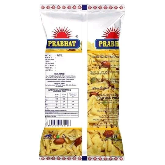 Prabhat Plain Mixture 500 g