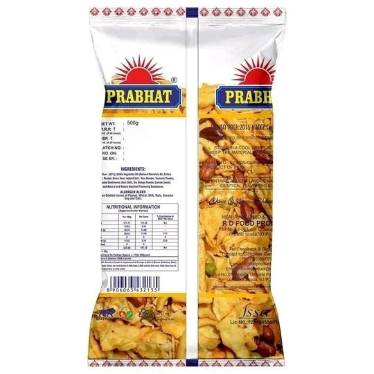 Prabhat Masala Mixture 500 g