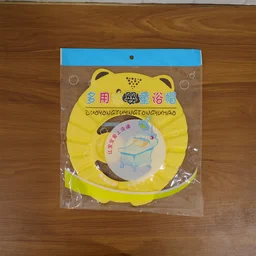 Baby Shower Cap Waterproof Ear Protection and Adjustable Fit