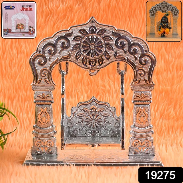 Bal Gopal Jhula – Silver-Coated Decorative Swing for Krishna Idol