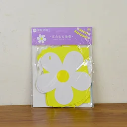 Birthday Banner Set – Vibrant Floral Party Decoration
