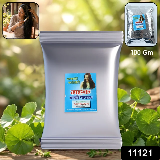 Brahmi Powder for Hair Care – Scalp Nourishment, 100g Pack
