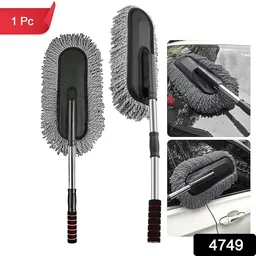 Car Duster – Retractable Handle Microfiber | Velvet Wheels