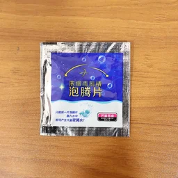 Car Windshield Wiper Detergent Powder – Clear, Streak-Free Glass
