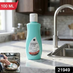 Cookware Bottom Cleaner Liquid – Powerful Stain & Grease Removal