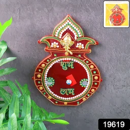 Decorative Kalash Wall Hanging – Traditional Shubh Labh Festival Decor