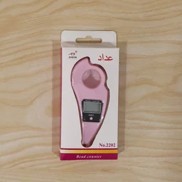 Digital Japa Counter – Finger Ring Clicker for Prayer & Meditation