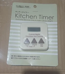 Digital Kitchen Timer – Large Display & Countdown | VoltDesk