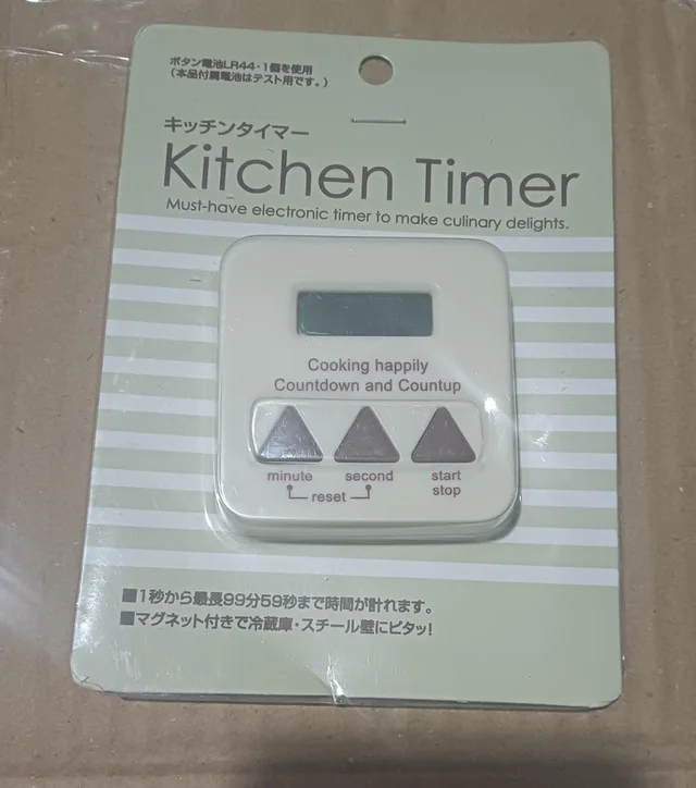Digital Kitchen Timer – Large Display & Countdown | VoltDesk