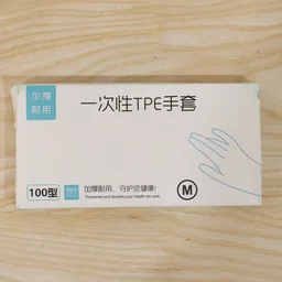 Disposable Plastic Gloves – 100 Pc, Clear, Food & Cleaning Use