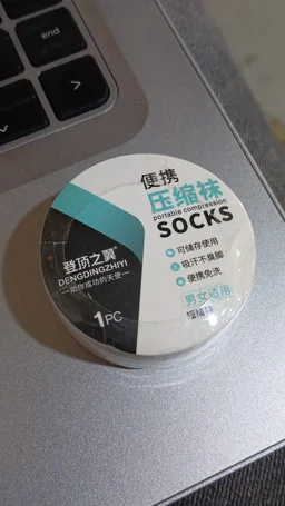 Disposable Travel Socks – Hygienic & Portable | Pillowva