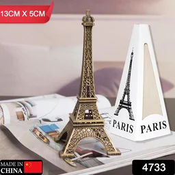 Eiffel Tower Statue – Antique Metal Paris Landmark | VoltDesk