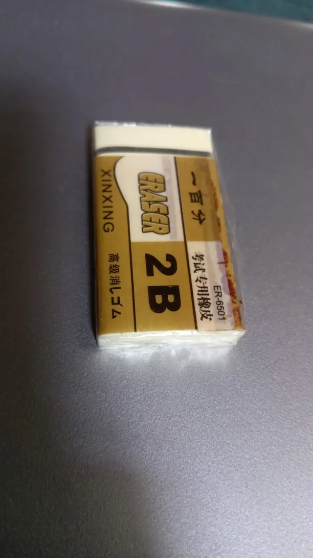 Fancy Kids Eraser – Stylish Mix Designs for School | Writezo