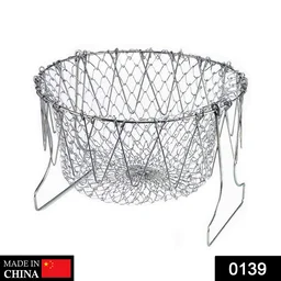 Foldable Strainer Basket – Stainless Steel, Space-Saving | Vastate