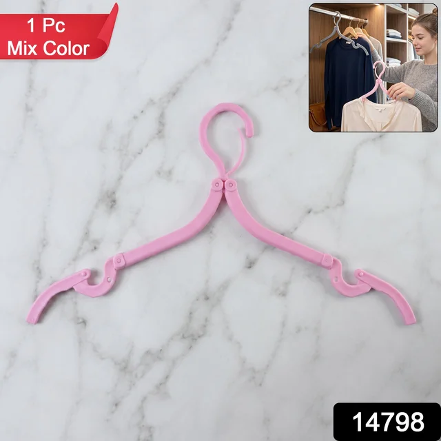 Foldable Travel Hanger – Compact & Portable Clothes Hanger