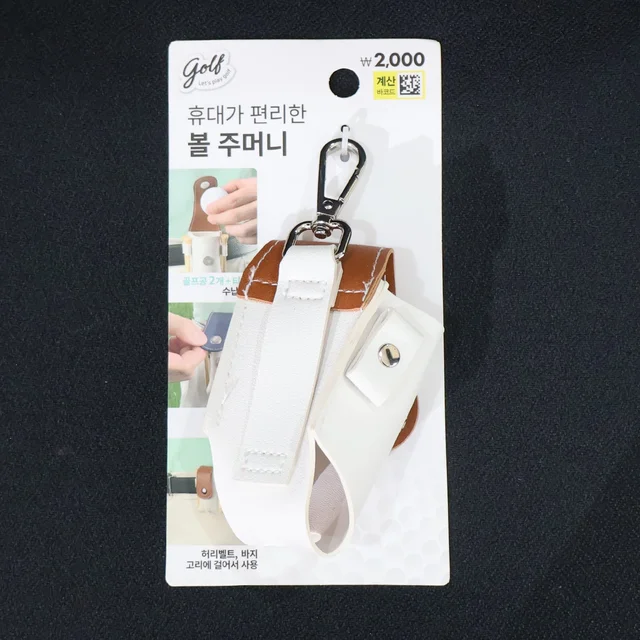 Golf Tees Holder with Carabiner – Compact & Convenient Pouch