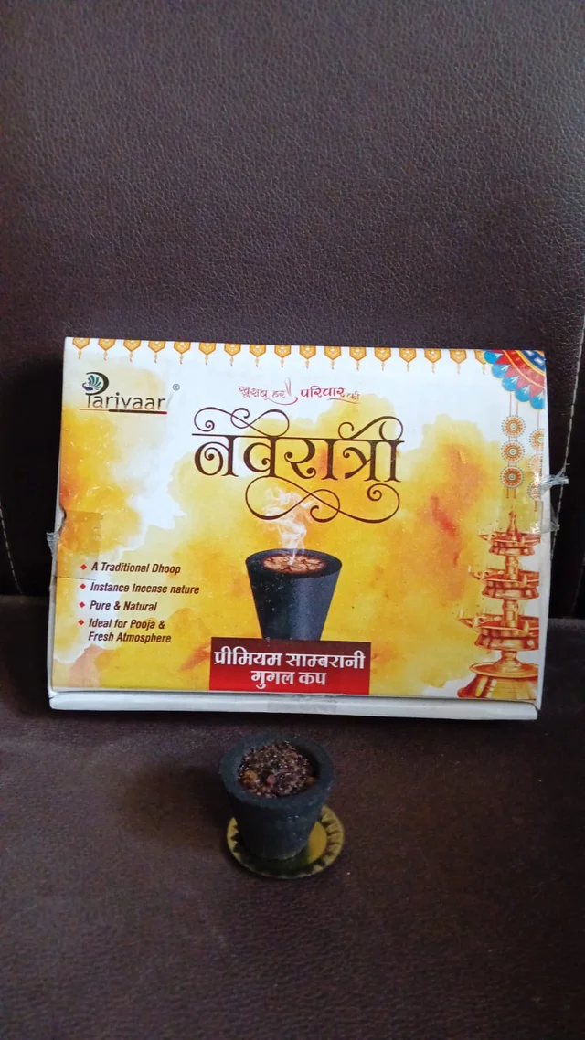 Gugal Sambrani Cups – 12 Pc Havan Set for Pooja | Indo Glow