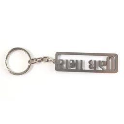 Gujarati Devotional Metal Keychain – Durable & Stylish Rectangular Design