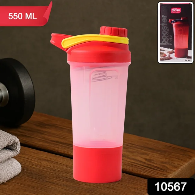 Gym Shaker Bottle 550ml – Leak-Proof with Mixing Ball