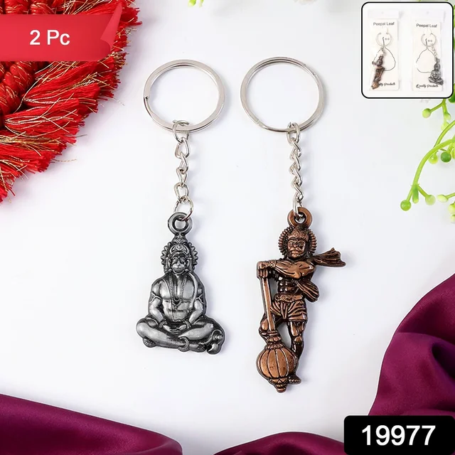 Hanuman Keychain Set – Durable Metal 2-Piece Mix Design
