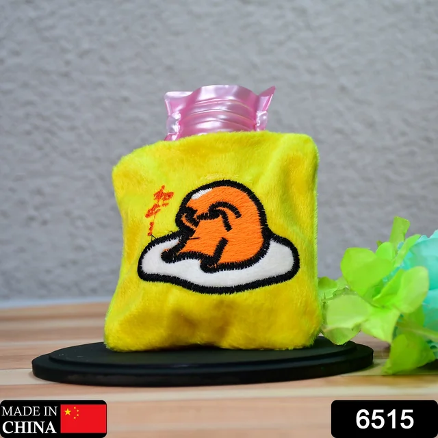 Hot Water Bag – Yellow Duck Cover for Pain Relief & Warmth | FitFuzion