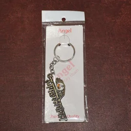 Jai Dwarkadhish Metal Keychain – Durable Spiritual Key Ring