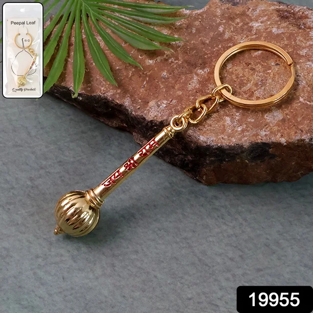 Jai Shree Ram Keychain – Durable Golden Metal Design