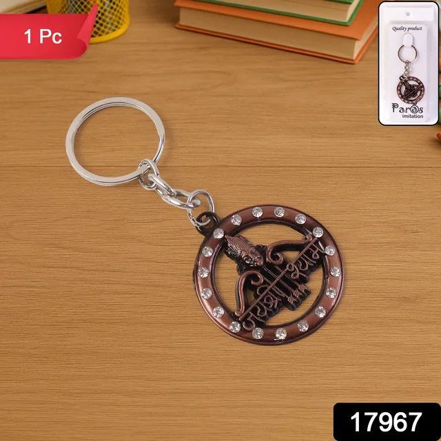 Jai Shree Shyam Keychain – Durable Metal with Crystal Accent