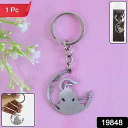 Jai Shri Ram Keychain – Hanuman Silhouette Metal Keyring