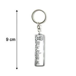 Jay Sonal Ma Keychain – Durable Religious Engraved Accessory