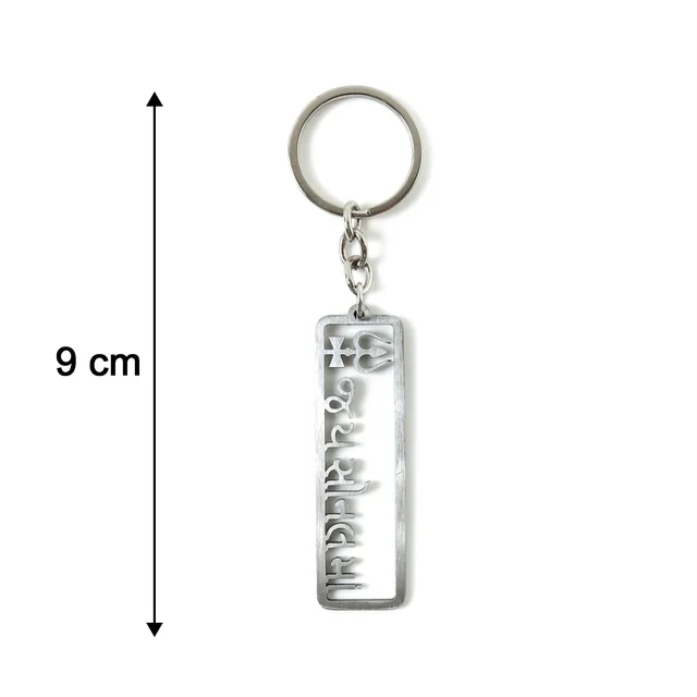 Jay Sonal Ma Keychain – Durable Religious Engraved Accessory