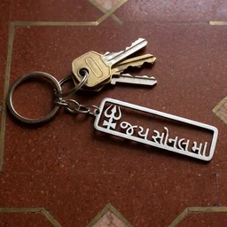 Jay Sonal Ma Keychain – Durable Religious Engraved Accessory