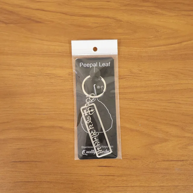 Jay Sonal Ma Keychain – Durable Religious Engraved Accessory