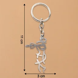 Krishna Flute Keychain – Durable Stainless Steel Spiritual Accessory