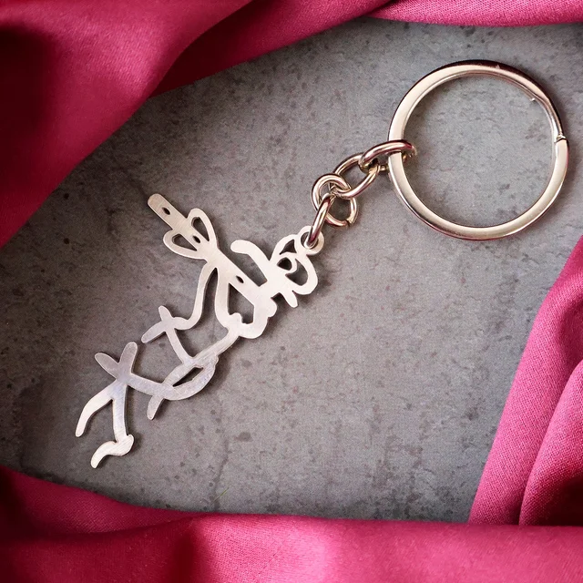 Krishna Flute Keychain – Durable Stainless Steel Spiritual Accessory
