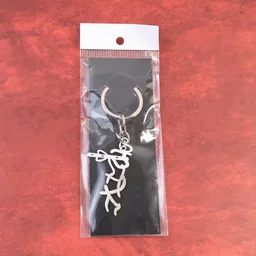 Krishna Flute Keychain – Durable Stainless Steel Spiritual Accessory