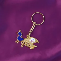 Krishna Peacock Metal Keychain – Elegant Gold-Tone Spiritual Gift