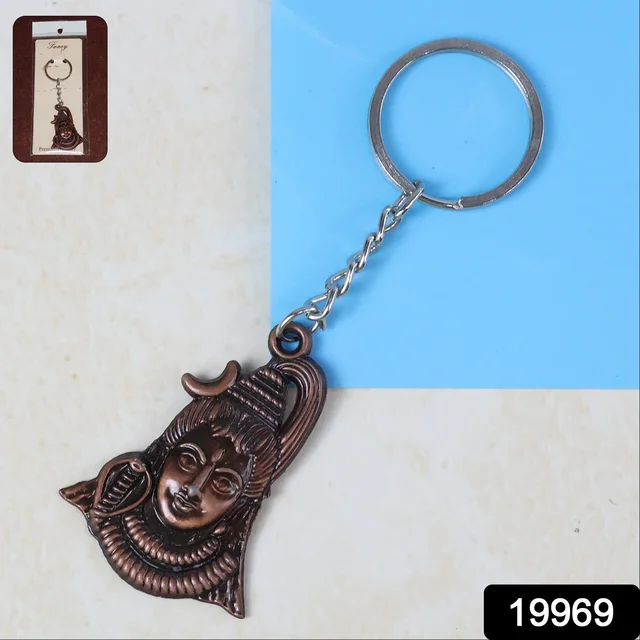 Lord Shiva Antique Finish Metal Keychain – Durable Devotional Gift