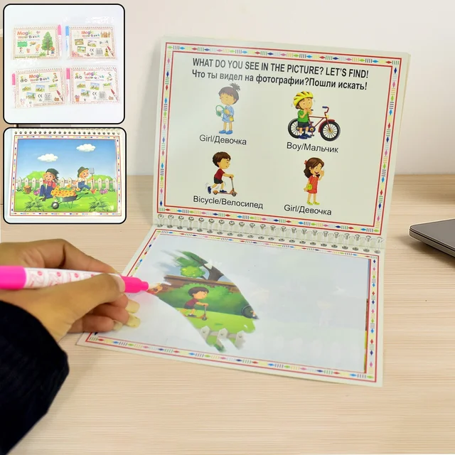 Magic Water Drawing Book – Reusable Mess-Free Kids Activity Set