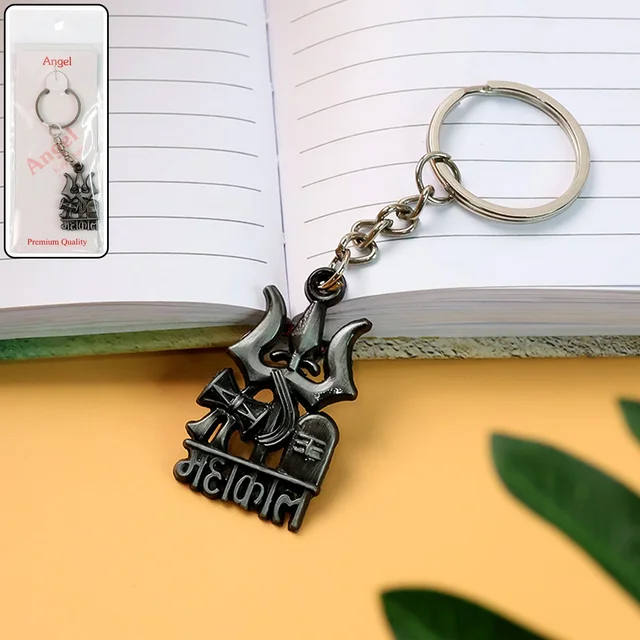 Mahakal Trishul Damru Metal Keychain – Durable Spiritual Accessory