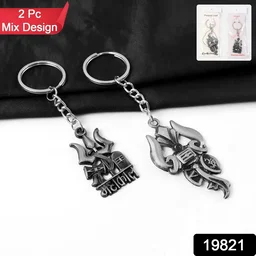 Mahakal Trishul Metal Keychain Set – Durable Devotional 2-Pc