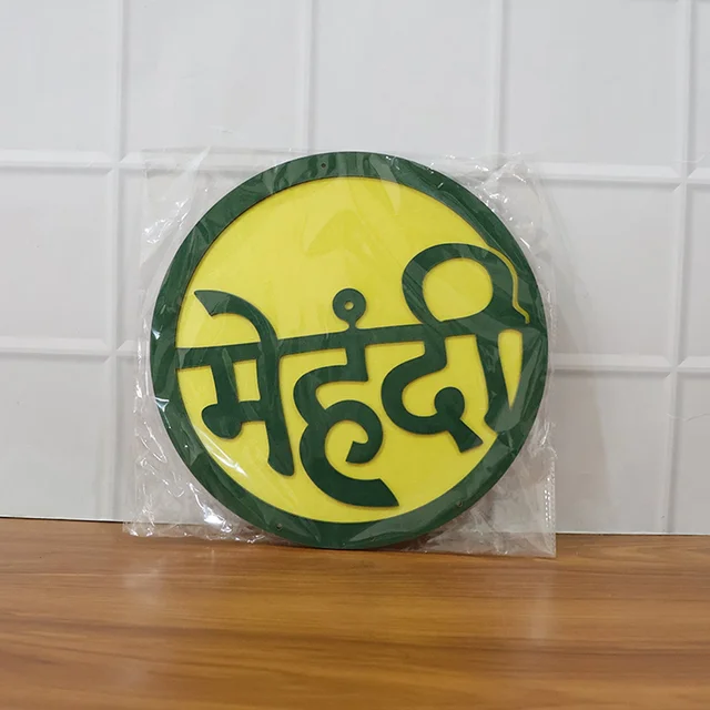 Mehndi Ceremony Wall Hanging – Lightweight Round Decorative Sign
