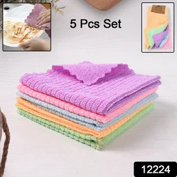Microfiber Cleaning Cloth Pack of 5 – Super Absorbent & Scratch-Free