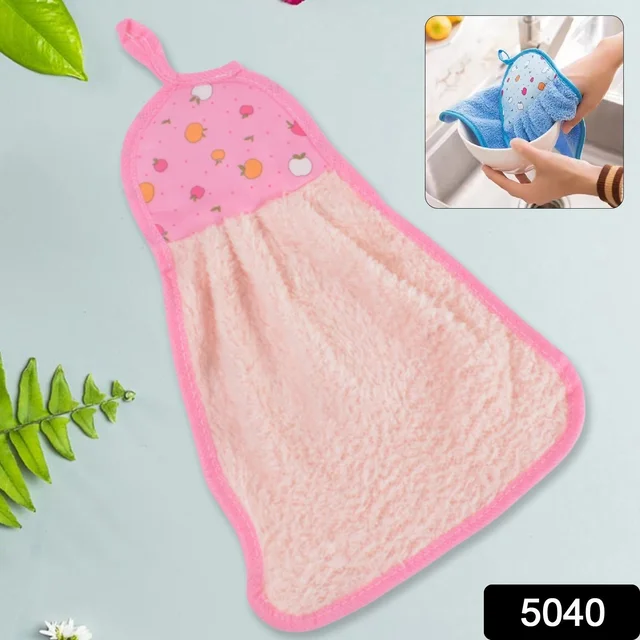 Microfiber Kitchen Towel with Loop – Soft, Quick-Dry & Absorbent