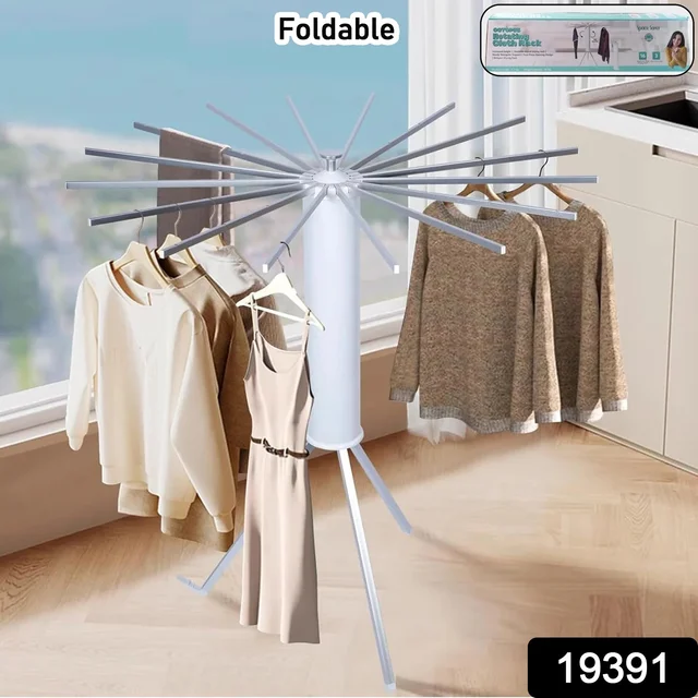 Octopus Rotating Clothes Drying Rack Foldable Space Saving Stand