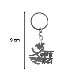 Om Namah Shivay Keychain – Durable Metal Spiritual Accessory