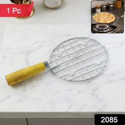 Papad Jali Roaster – Stainless Steel with Wooden Handle | CookAura
