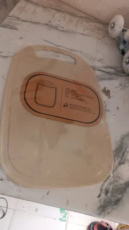 Plastic Chopping Board 34x23 cm – Durable, Non-Slip with Handle