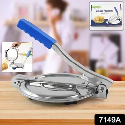 Puri Press Maker – Stainless Steel with Non-Slip Handle | Styleva